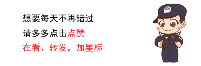 平安归途，您的“专属守护”来了!-平安归来图