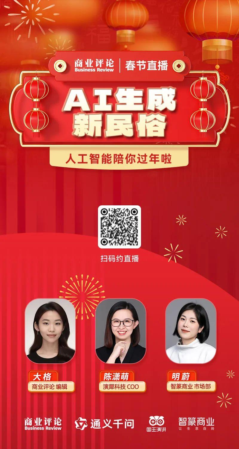 2024，年轻人消费三大新趋势-2020年轻人消费趋势数据报告