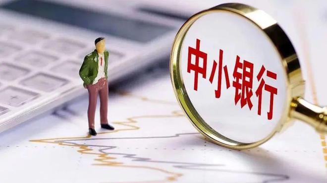 坏消息！浙江又有两家银行获批解散，储户以后怎么办？-坏消息是什么呢英语