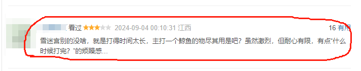 央视《雪迷宫》：不会演就别演了，把机会留给章宇谢可寅会演的人-雪地迷宫塞尔达
