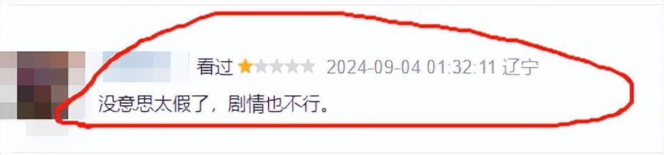 央视《雪迷宫》：不会演就别演了，把机会留给章宇谢可寅会演的人-雪地迷宫塞尔达