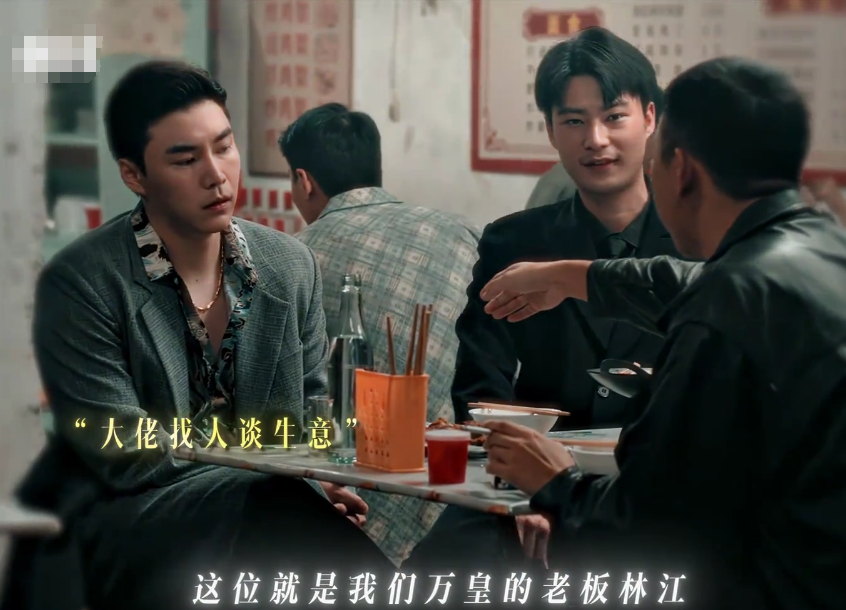 央视《雪迷宫》：不会演就别演了，把机会留给章宇谢可寅会演的人-雪地迷宫塞尔达