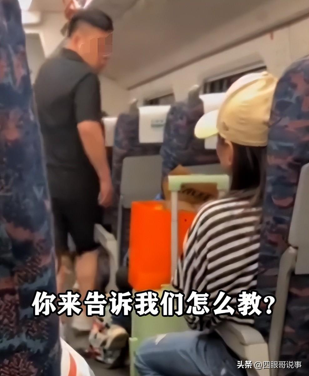 高铁上熊孩子吵闹，男子怒怼后座家长，家长：你来告诉我们怎么教-高铁上小孩吵家长不管怎么办