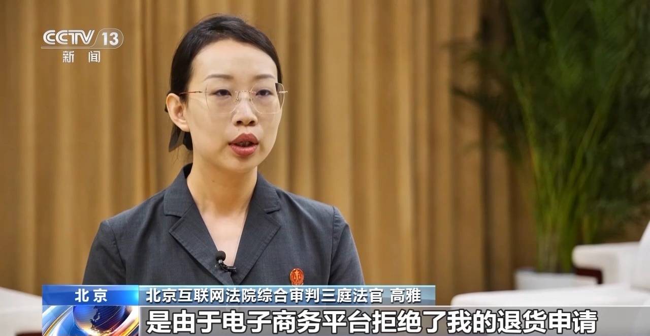 网购4部手机“七天无理由退货”遭拒 法院为何支持商家？-买手机能7天无理由退款