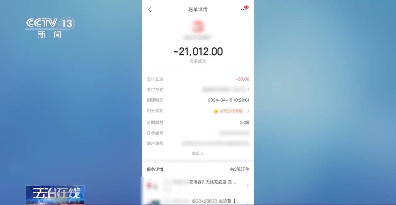 网购4部手机“七天无理由退货”遭拒 法院为何支持商家？-买手机能7天无理由退款