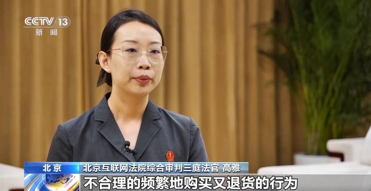 网购4部手机“七天无理由退货”遭拒 法院为何支持商家？-买手机能7天无理由退款