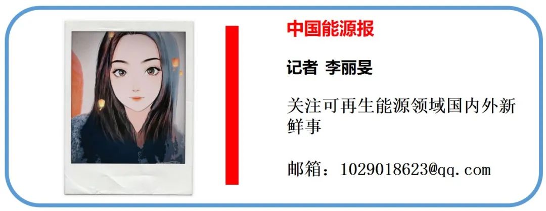 英国绿电建设“猛踩油门”-英国绿色投资银行