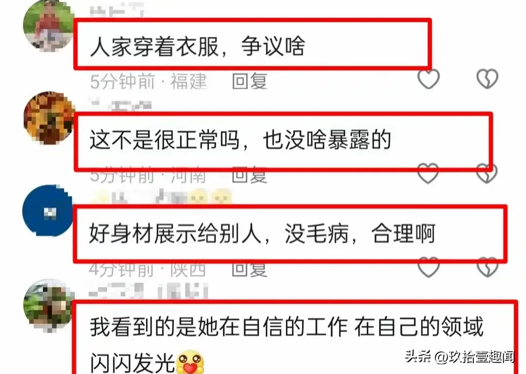 网曝 成都车展 一车模躺在车顶 摆大尺度动作，穿着清凉，引网友质疑-成都车展主要演艺车模名单