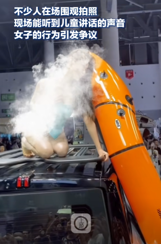 成都车展一女子躺车顶肆意摆大尺度动作，穿着清凉，引网友争议！-成都汽车展览会模特