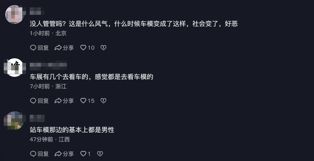 成都车展一女子躺车顶肆意摆大尺度动作，穿着清凉，引网友争议！-成都汽车展览会模特