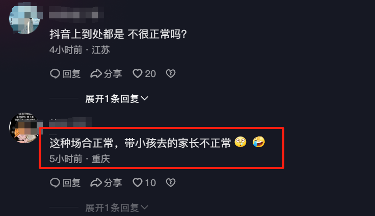 成都车展一女子躺车顶肆意摆大尺度动作，穿着清凉，引网友争议！-成都汽车展览会模特