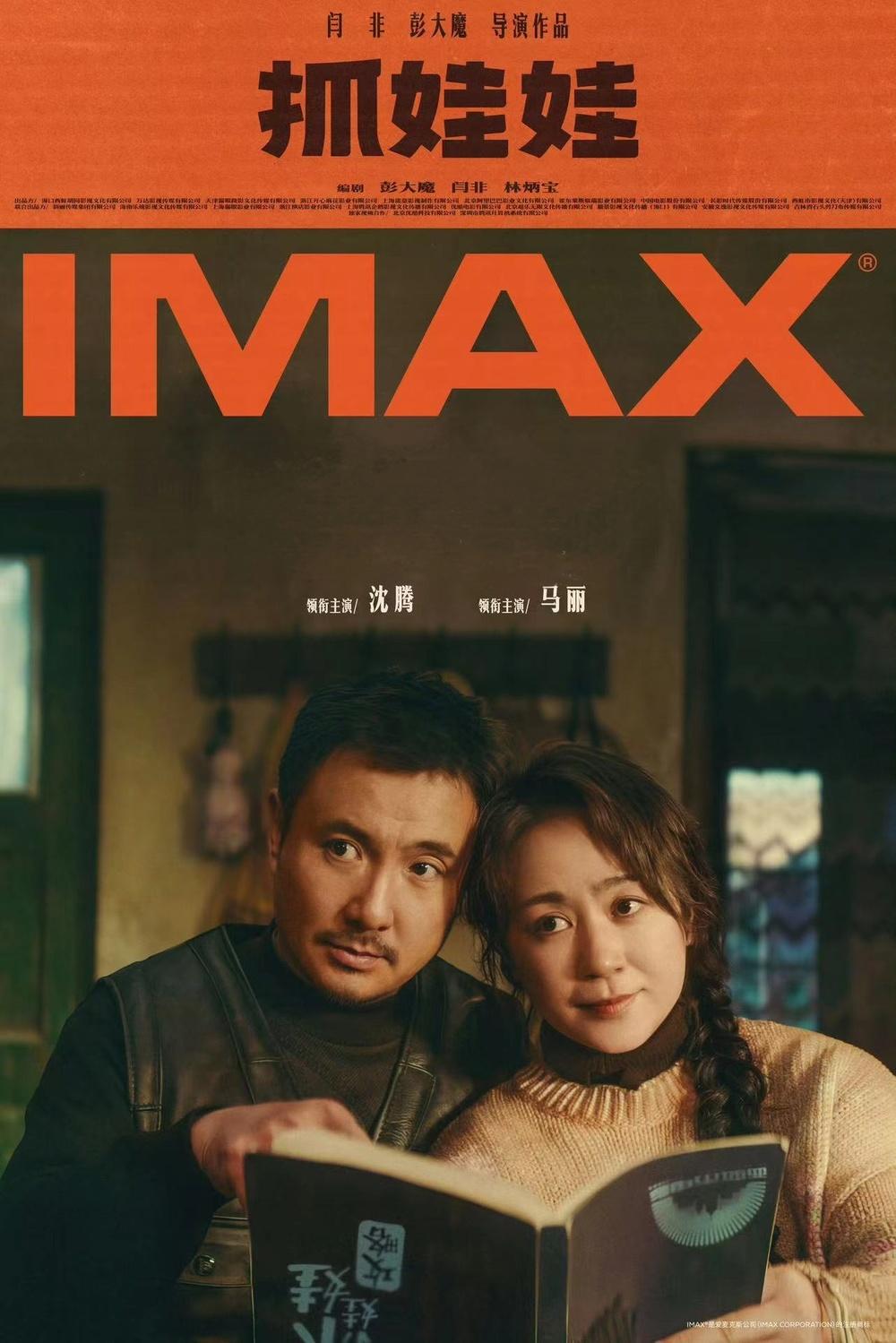 116.4亿元收官，相比去年几乎“腰斩”，暑期档票房为何“凉凉”-暑期票房排行榜