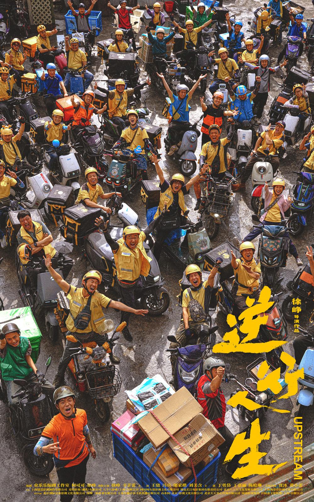 116.4亿元收官，相比去年几乎“腰斩”，暑期档票房为何“凉凉”-暑期票房排行榜