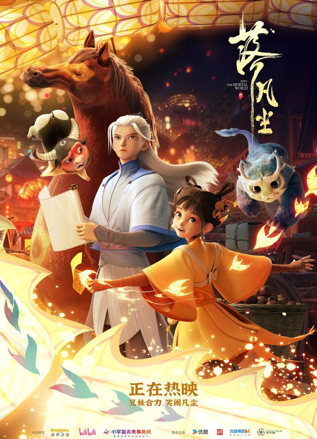 116.4亿票房收官，这届暑期档怎么了？-暑期档票房冠军排行