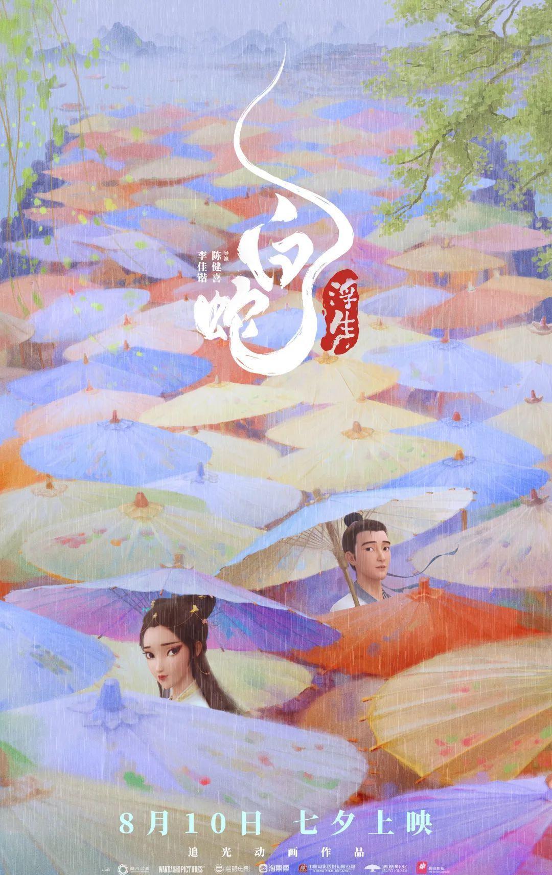 116.4亿票房收官，这届暑期档怎么了？-暑期档票房冠军排行