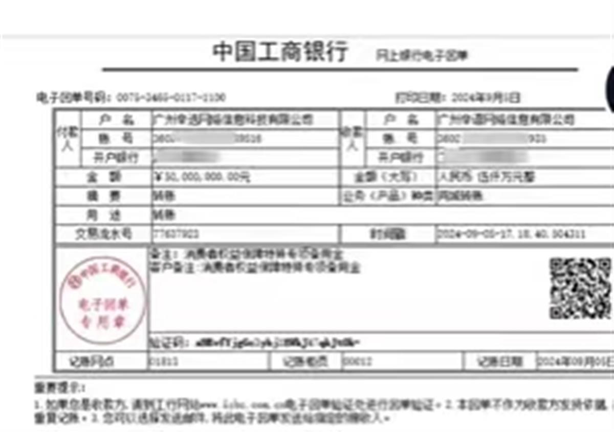 辛巴晒1亿元转账单，要帮“疯狂小杨哥”赔付，涉事“蟹太太”回应被阳澄湖大闸蟹协会除名-辛巴是不是太狂