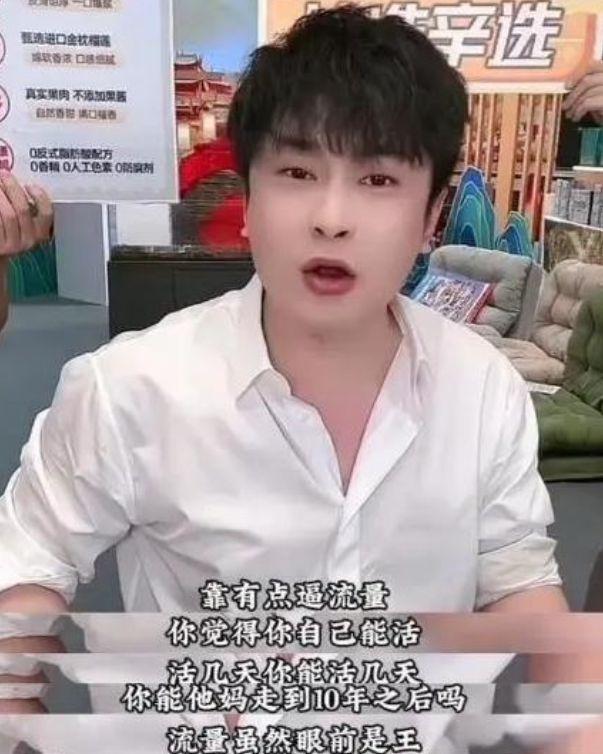 “亿元大战一触即发？辛巴晒转账单，小杨哥懵圈：这啥情况？”-辛巴1200万