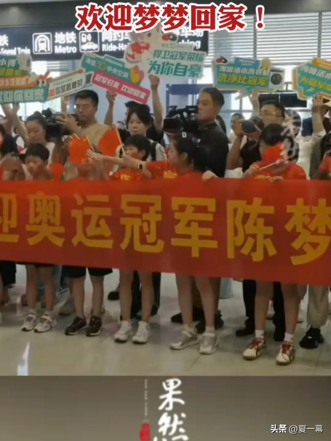 陈梦回山东青岛老家的一幕很特别！她身后这个小男孩的眼神亮了！-陈梦住在青岛哪