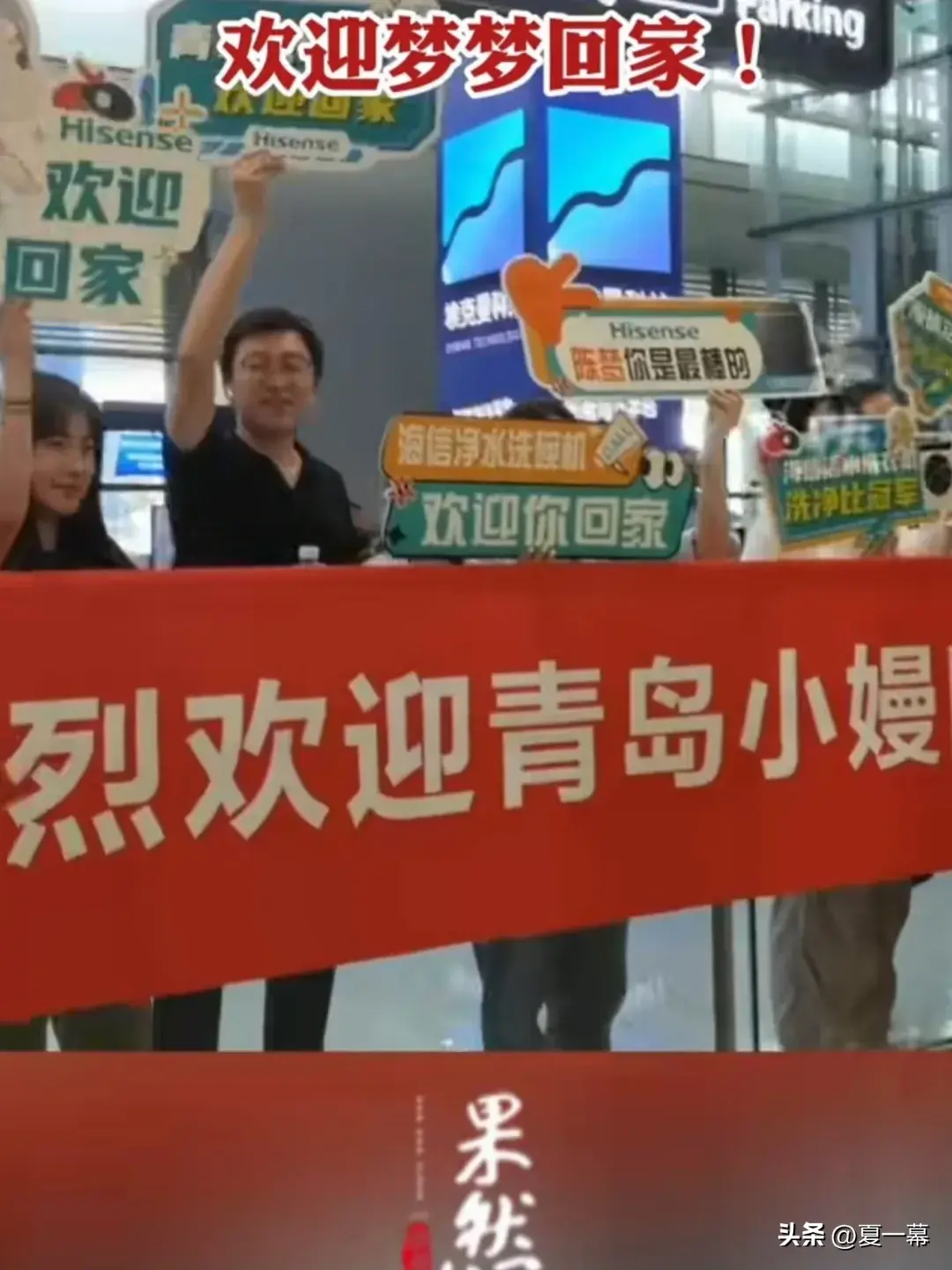 陈梦回山东青岛老家的一幕很特别！她身后这个小男孩的眼神亮了！-陈梦住在青岛哪