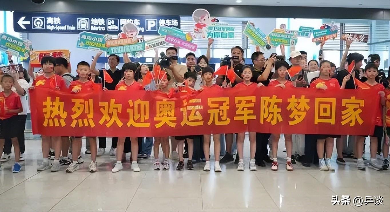 衣锦还乡！陈梦载誉归来，92岁姥姥接机，亲友邻里在小区门口相迎-陈梦94