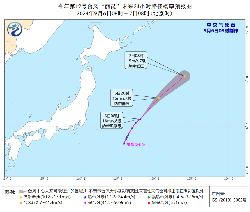 超强台风“摩羯”即将登陆！第12号台风“丽琵”生成！宁波未来的天气终于……-台风“摩羯”