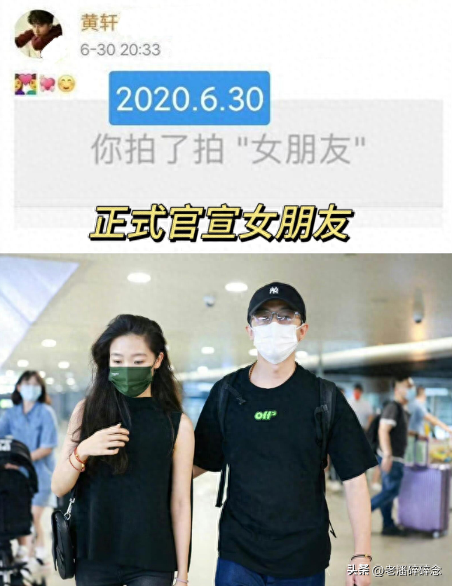 一夜之间，黄轩从单身汉变成已婚男？我都懵了！什么时候结婚的？-黄轩有没有结婚