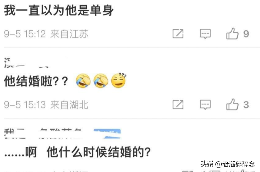 一夜之间，黄轩从单身汉变成已婚男？我都懵了！什么时候结婚的？-黄轩有没有结婚
