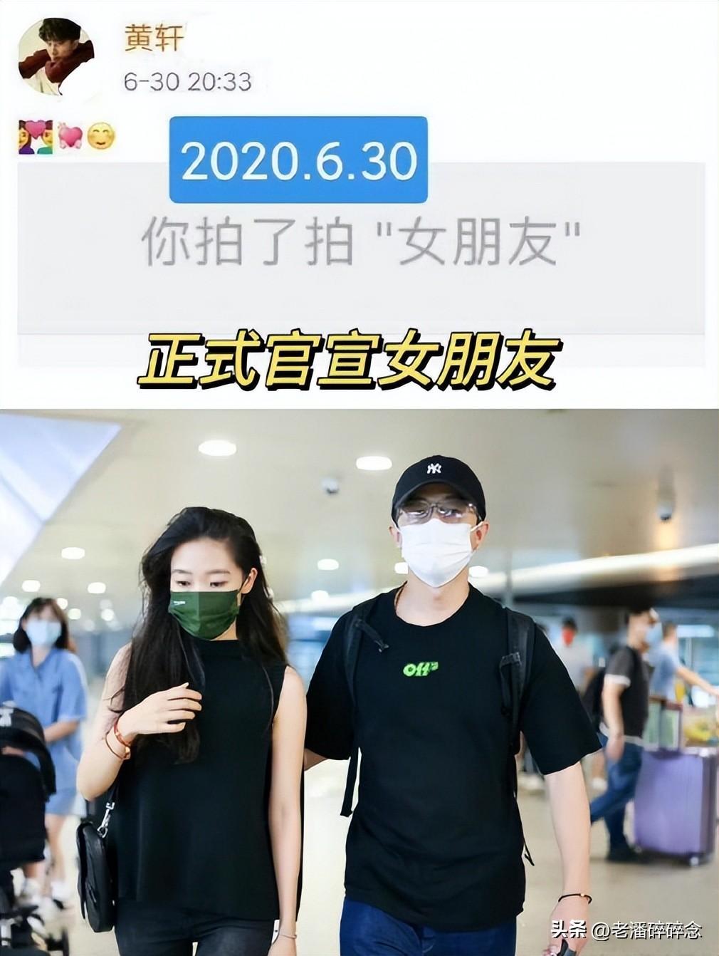 一夜之间，黄轩从单身汉变成已婚男？我都懵了！什么时候结婚的？-黄轩有没有结婚