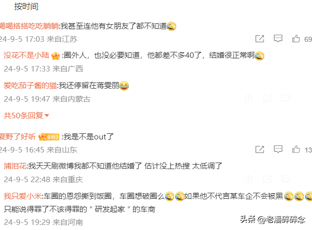 一夜之间，黄轩从单身汉变成已婚男？我都懵了！什么时候结婚的？-黄轩有没有结婚