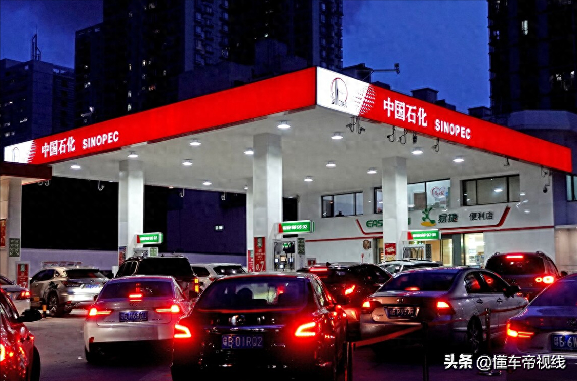 关注 | 国内油价将于9月5日24时起调整，或迎“三连跌”-国内油价95今日24时下调多少