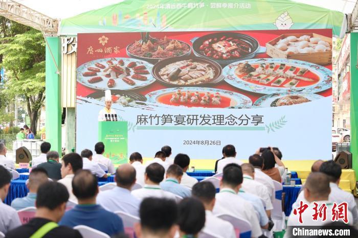 同比增长超55%！竹笋成广东农民增收“致富菜”-广东竹笋之乡