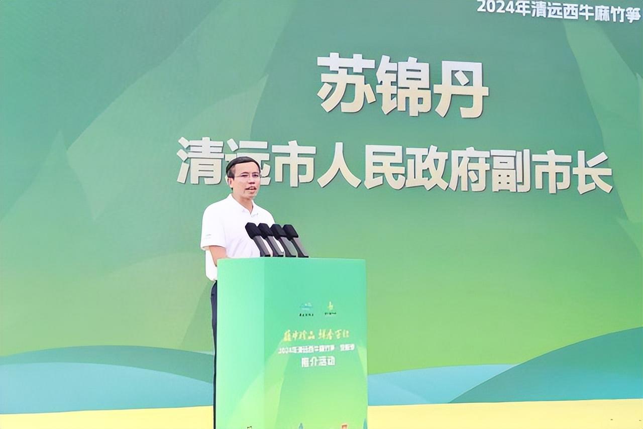 有“亿”种鲜，叫西牛麻竹笋！-西牛麻竹笋之乡