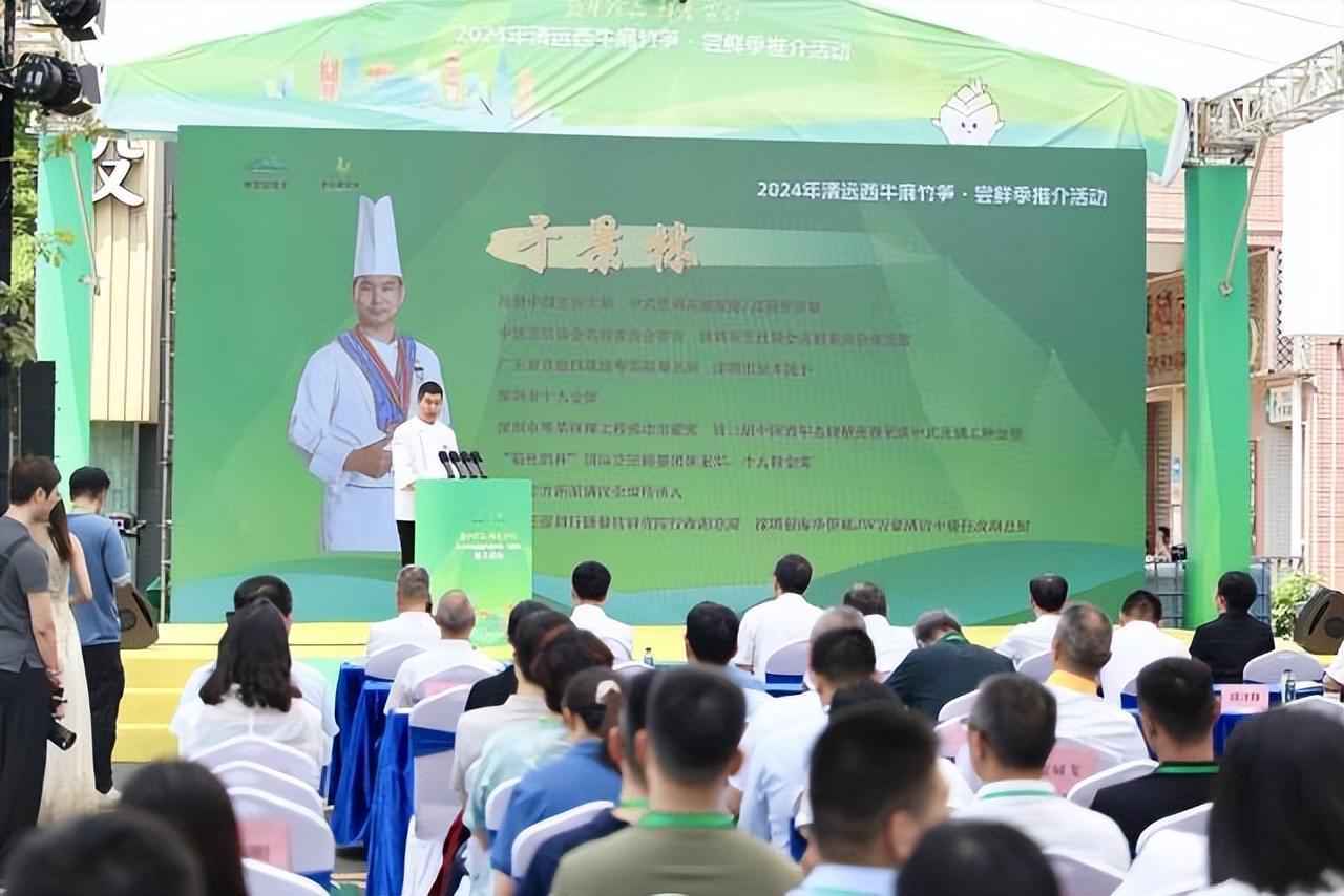 有“亿”种鲜，叫西牛麻竹笋！-西牛麻竹笋之乡