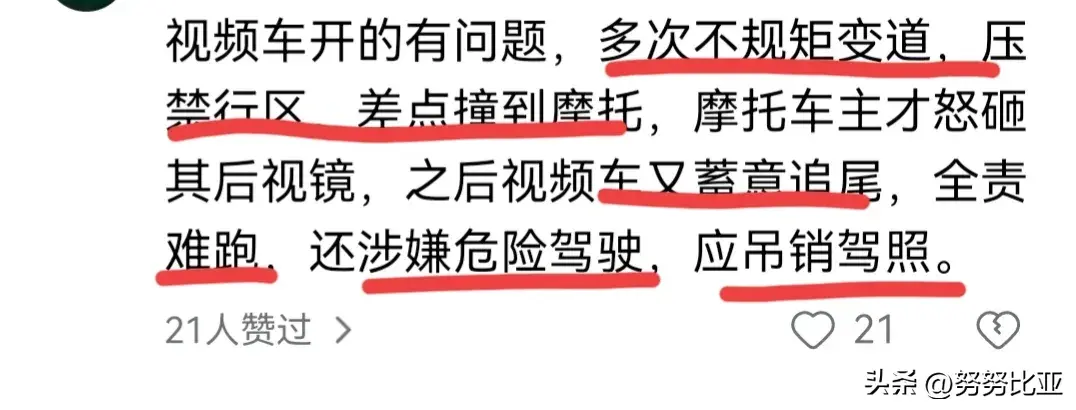 太吓人！摩托骑手砸烂轿车后视镜后被撞翻在地！网友吵翻了！-骑摩托车打坏汽车后视镜
