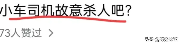 太吓人！摩托骑手砸烂轿车后视镜后被撞翻在地！网友吵翻了！-骑摩托车打坏汽车后视镜