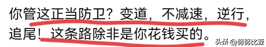 太吓人！摩托骑手砸烂轿车后视镜后被撞翻在地！网友吵翻了！-骑摩托车打坏汽车后视镜