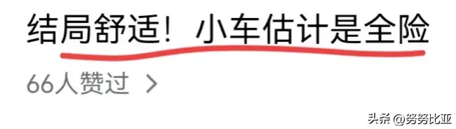 太吓人！摩托骑手砸烂轿车后视镜后被撞翻在地！网友吵翻了！-骑摩托车打坏汽车后视镜