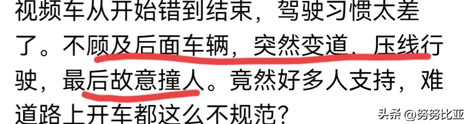 太吓人！摩托骑手砸烂轿车后视镜后被撞翻在地！网友吵翻了！-骑摩托车打坏汽车后视镜