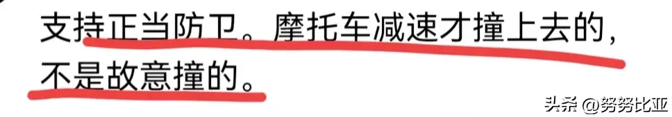 太吓人！摩托骑手砸烂轿车后视镜后被撞翻在地！网友吵翻了！-骑摩托车打坏汽车后视镜