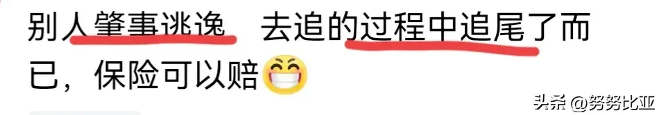 太吓人！摩托骑手砸烂轿车后视镜后被撞翻在地！网友吵翻了！-骑摩托车打坏汽车后视镜