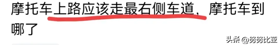 太吓人！摩托骑手砸烂轿车后视镜后被撞翻在地！网友吵翻了！-骑摩托车打坏汽车后视镜