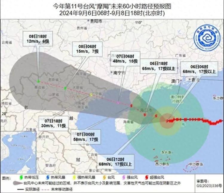 超强台风“摩羯”6日下午至夜间，最大可能在文昌到广东徐闻一带沿海登陆-上海台风魔都结界