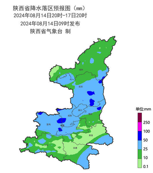 大范围降水过程抵达陕西 陕北、关中有分散性强降水和强对流-陕西省按降水分为陕南陕北和什么地区