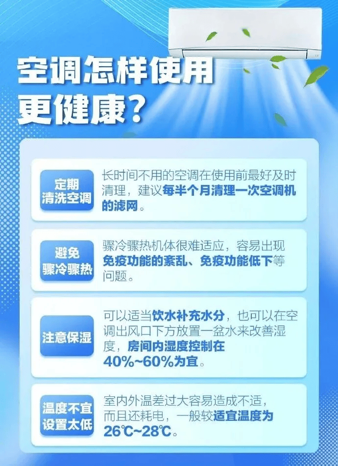 重庆发布高温橙色预警！-重庆气象局官网高温天数