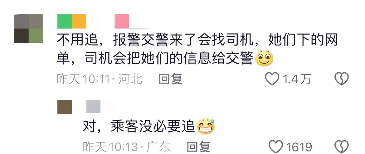 闹大了，网约车乘客“开门杀”致人受伤转身就走。评论区炸锅！-网约车持刀袭击司机