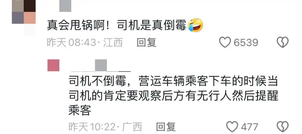 闹大了，网约车乘客“开门杀”致人受伤转身就走。评论区炸锅！-网约车持刀袭击司机