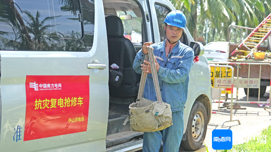 原创组图 | 直击第二批广东电网援琼抢险队抢修现场-广东电网贴吧最新录取