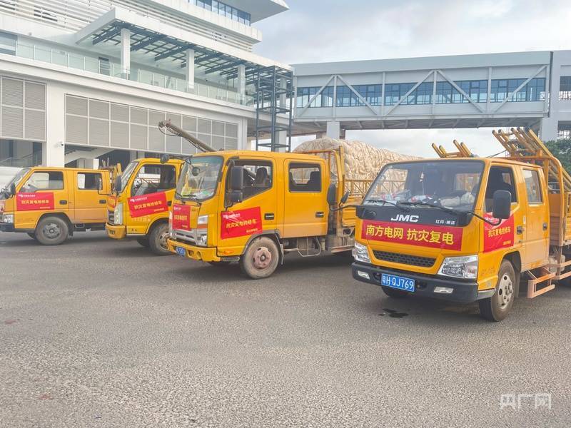 防御台风“摩羯”南方电网援琼抢险队首批600余人抵琼-南方电力告急
