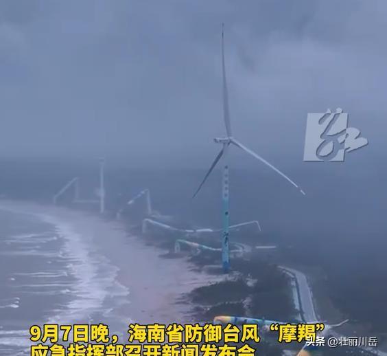 海南多台造价千万风机被吹断，现场一片狼藉，官方：风实在太大！-海南风力发电厂