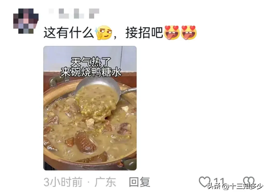 美食新玩法：汉堡也能爆改月饼 你见过汉堡味的月饼吗？-夜宵汉堡图片真实